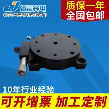 

Y300RM90 Manual rotary table Rotary table Rotary table Rotary table