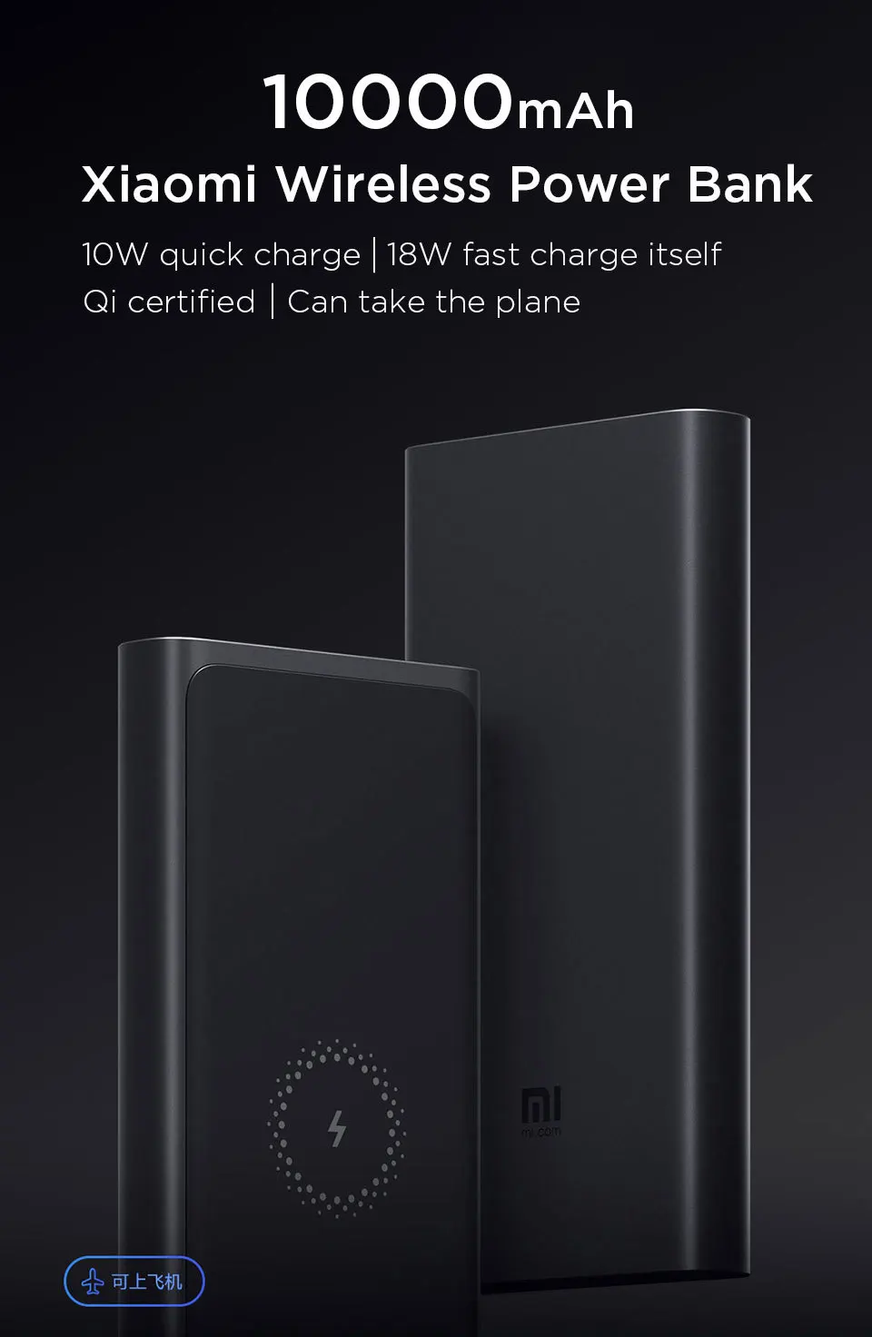 Xiaomi mi Беспроводной внешний аккумулятор 10000 мАч usb type-C mi power Bank Qi Быстрое беспроводное зарядное устройство портативная зарядка для смартфонов