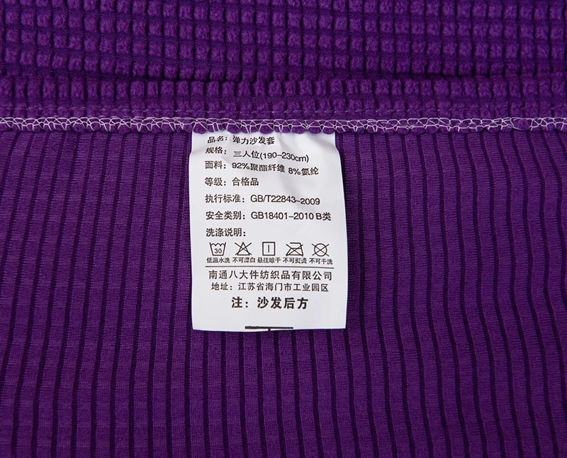 Purple/gray/white/black Solid Color Elastic Spandex Sofa Cover Universal Solid Color Stretch Couch Slipcover Funda Sofa