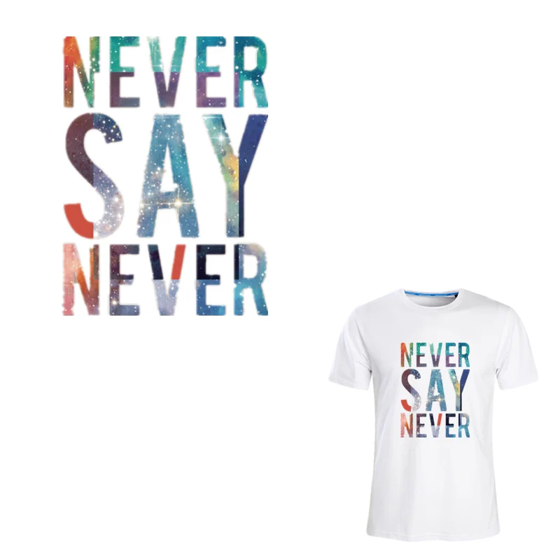 17*22 см с надписью &quotNever Say Never&quot теплообмена аппликации переводных Нашивки