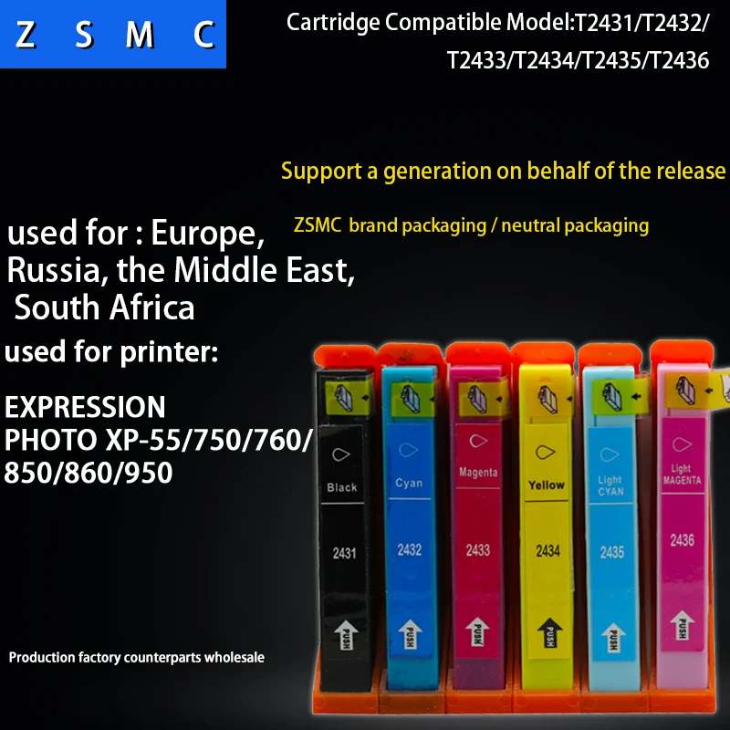 Картридж чернильный совместимый с Epson 24XL T2431 для принтера XP 750/760/850/860/950 6 шт.|epson