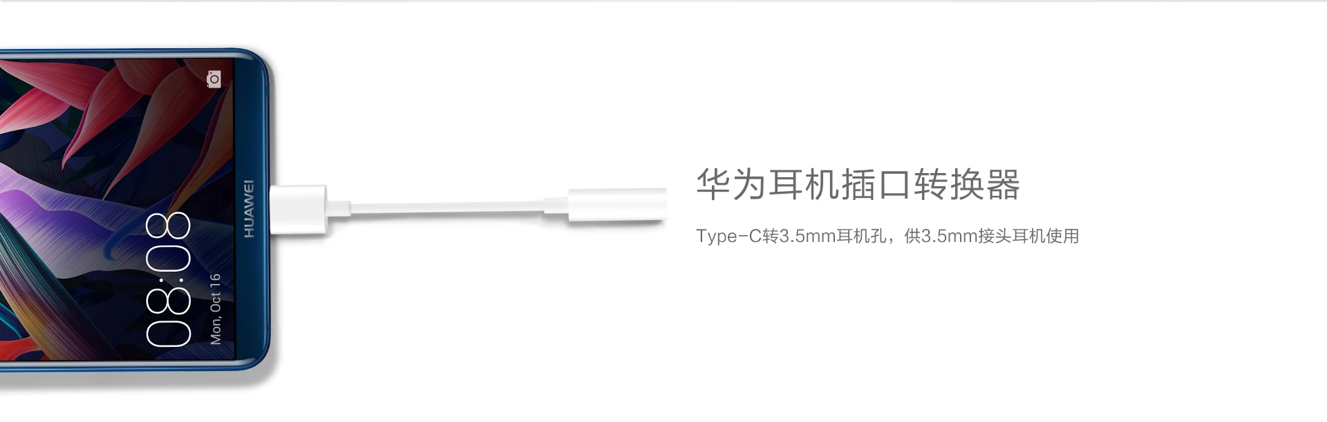 Huawei type C 3,5 Jack кабель для наушников USB C до 3,5 мм AUX адаптер для наушников для huawei mate 20 P20 pro Xiaomi Mi 6 8 аудио кабель