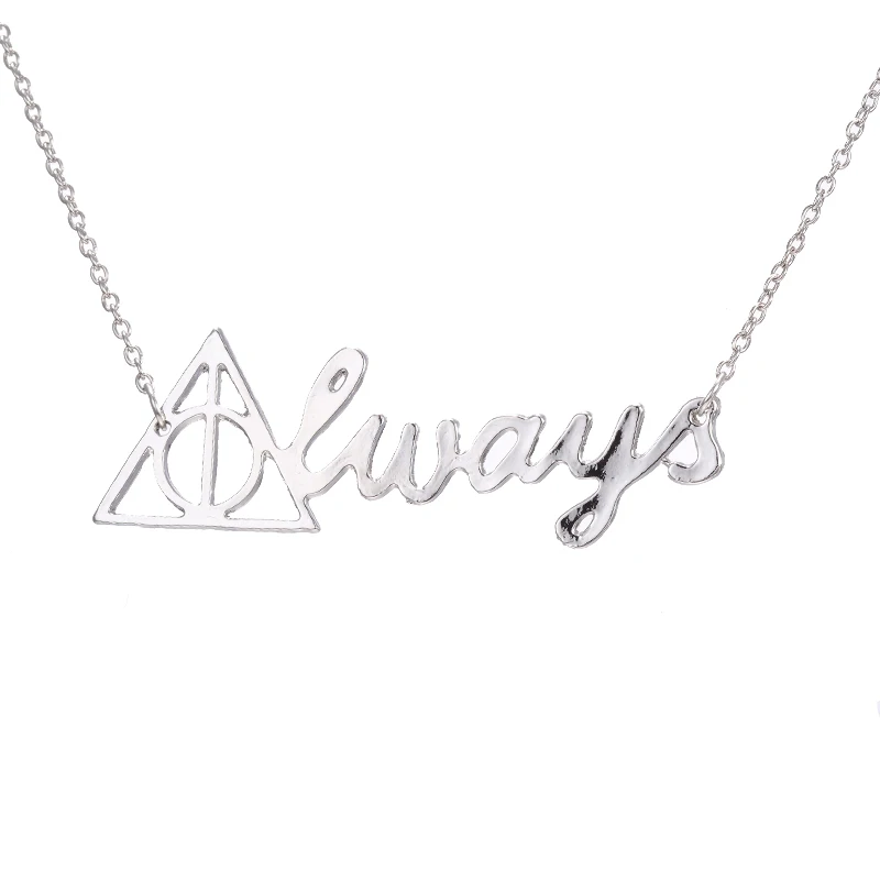Мода Поттер всегда ожерелье Deathly Hallows серебряная буква кулон для мужчин и женщин цепочка ожерелье s вентиляторы подарки