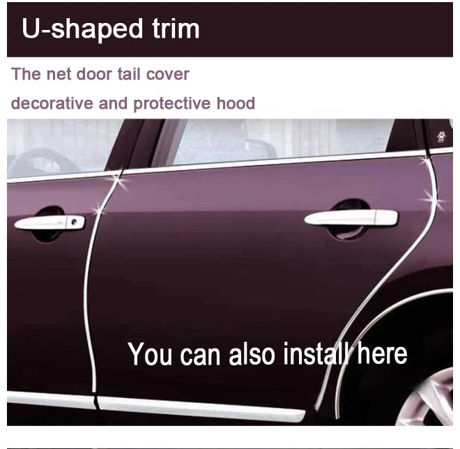 Новое поступление 15 метров сделай сам гибкая автомобильная защитная накладка на