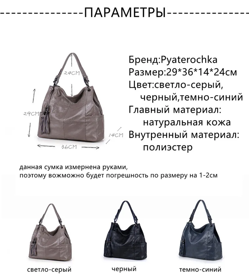 Pyaterochka, большие женские сумки через плечо, женские сумки из натуральной кожи с кисточками, сумки-мессенджеры, одноцветные повседневные сумки через плечо, большие сумки