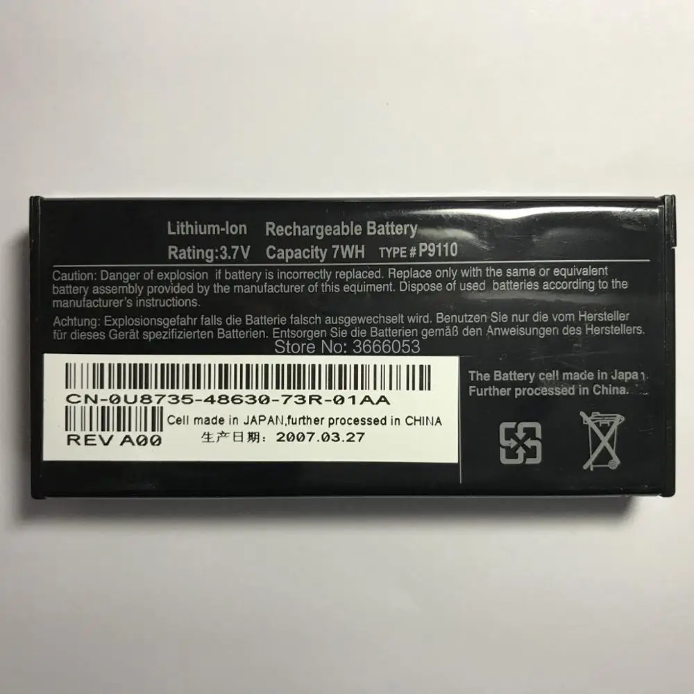 VK 1800mAh/7WH 3 7 V P9110 Аккумулятор для DELL Perc 5i 6i Poweredge 1950 2900 2950 6850 6950 FR463 NU209 U8735 литий