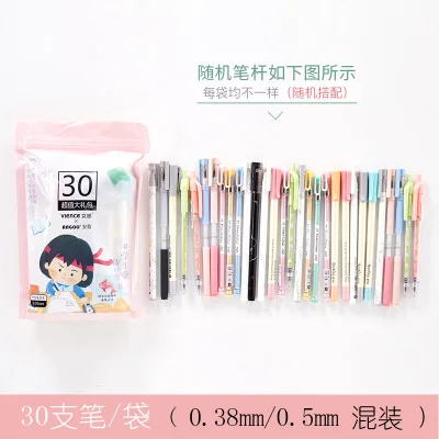 30pcs one bag random 30 шт./пакет гелевая ручка 0,38 мм игла с черными чернилами ручка школьные принадлежности милые офисные принадлежности канцелярские ручки для студентов гелевых ручек - Цвет: 30pcs one bag random