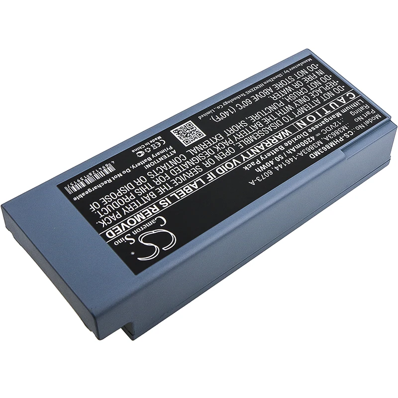 Аккумулятор Cameron Sino 4200 мАч для Philips ForeRunner 2 FR2 Plus + дефибриллятор сердцебиение 6073