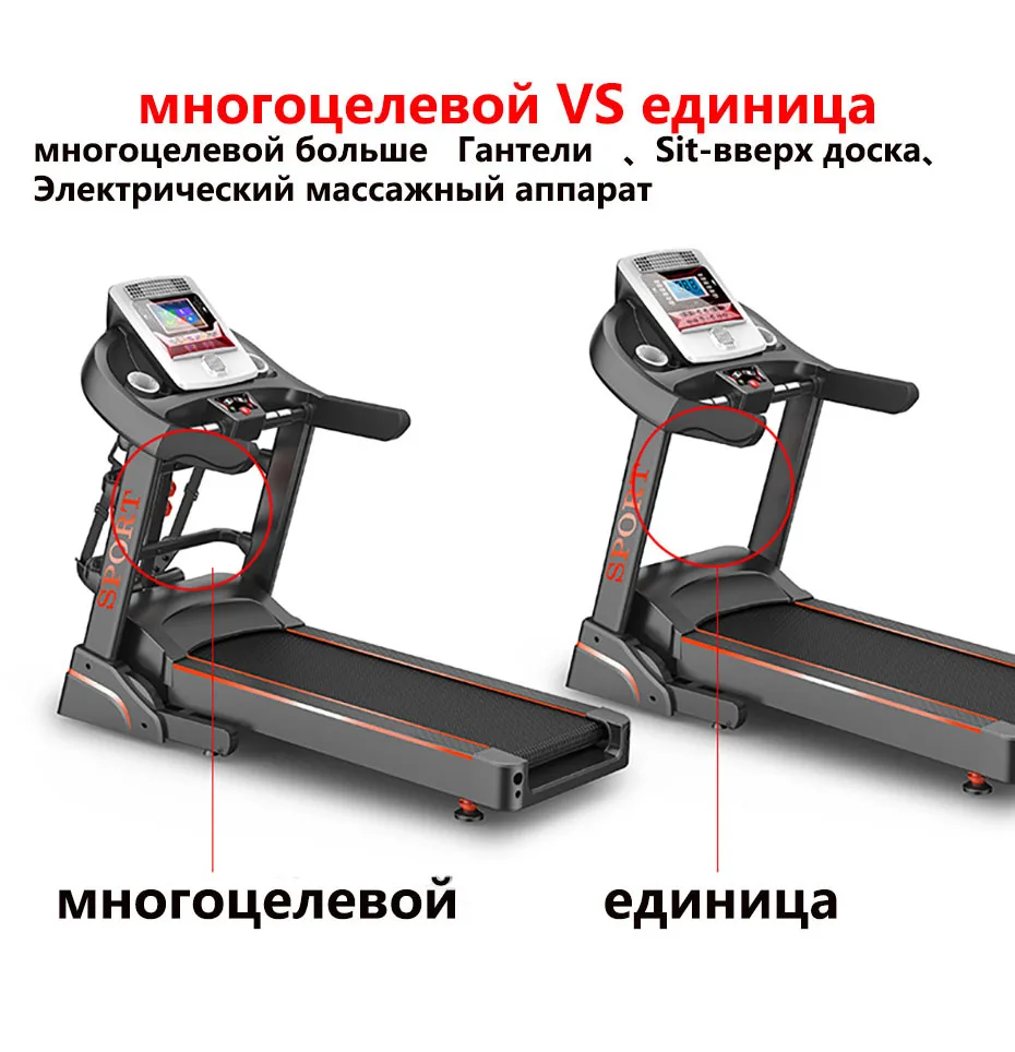 Синий экран многофункциональный бег электромеханическое движение интеллектуальное фитнес-оборудование для домашнего бега потеря веса