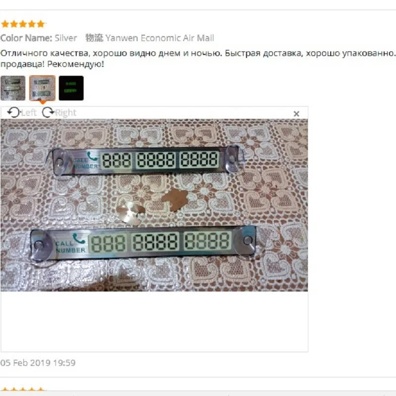 Новый автомобиль для временной парковочной карты ночной Светильник телефон