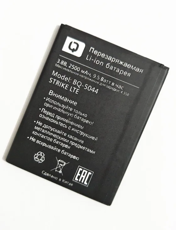 AZK 100% новый аккумулятор 2500 мАч для BQ 5044/BQS 5044(STRIKE LTE)|Аккумуляторы мобильных