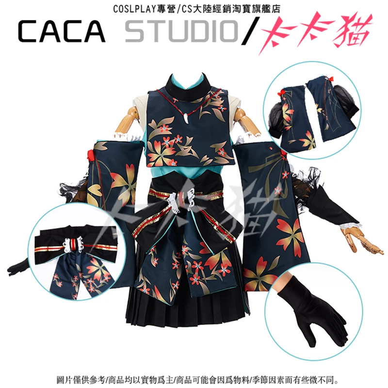 Костюм кимоно для косплея в стиле аниме Onmyoji SR| |