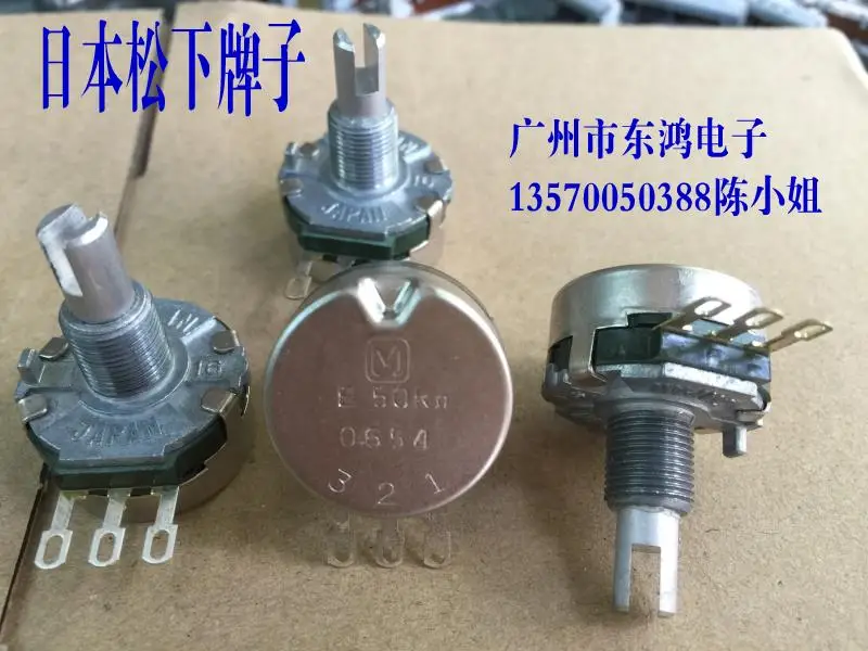 

1pcs original genuine brand, RV24 plastic conductive potentiometer, E50K axis long package, thread amount 20mm