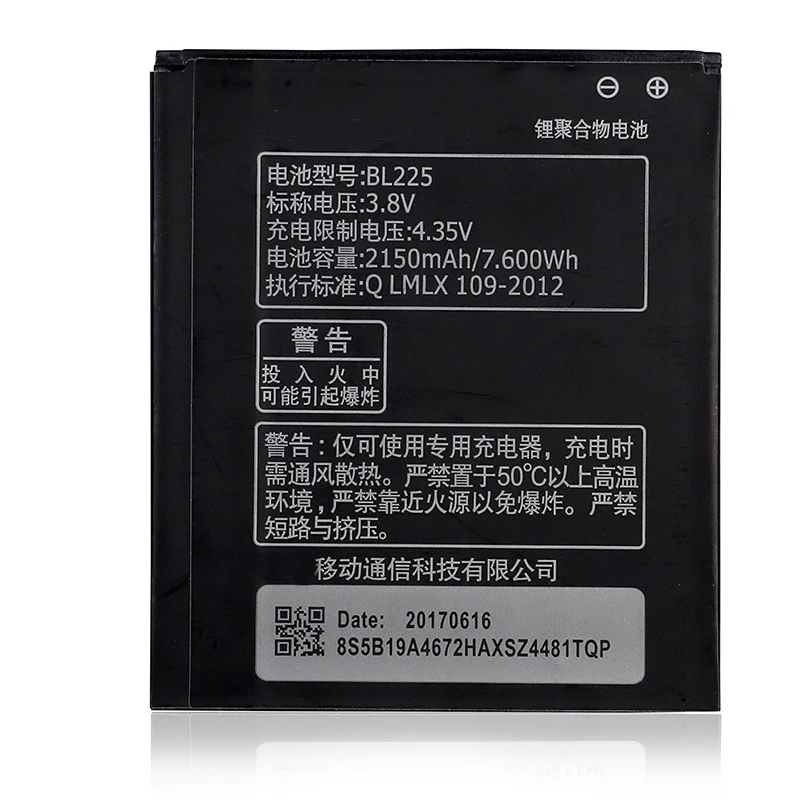 Оригинальный Высокое качество BL225 Батарея для lenovo A858T A785E S8 A708T A628T A620T A780E A688T S898t + S580
