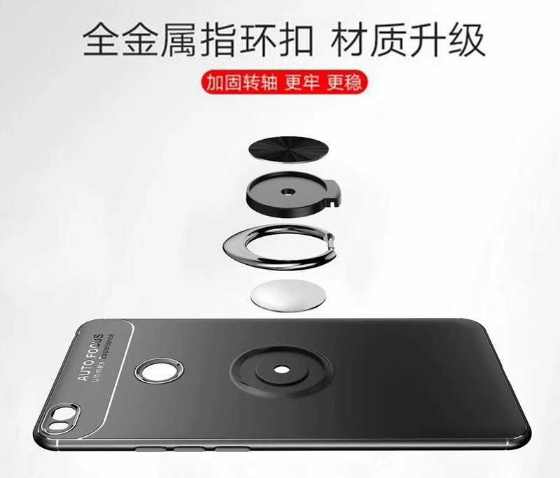 Чехол mi max 2 с магнитным кольцом, адсорбционный чехол s для Xiao mi max 2, Мягкий ТПУ чехол-подставка для автомобиля, чехол для mi max 2, чехол-бампер