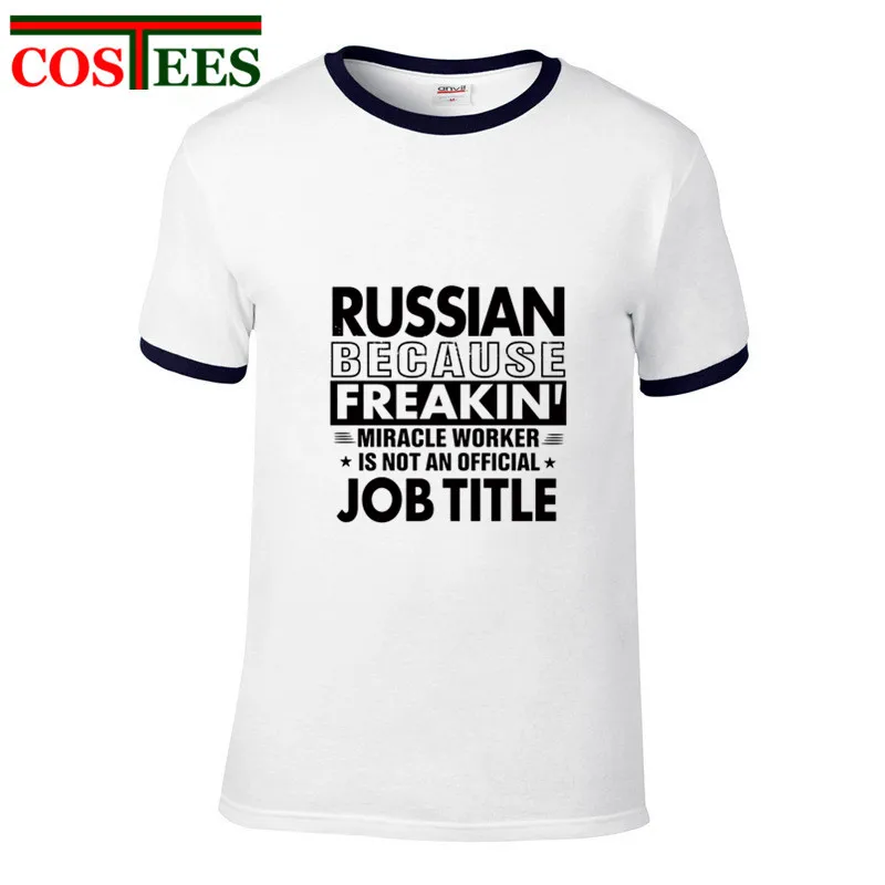 Забавная футболка с надписью Job title Черная Мужская Русский чудо swag west harajuku топы