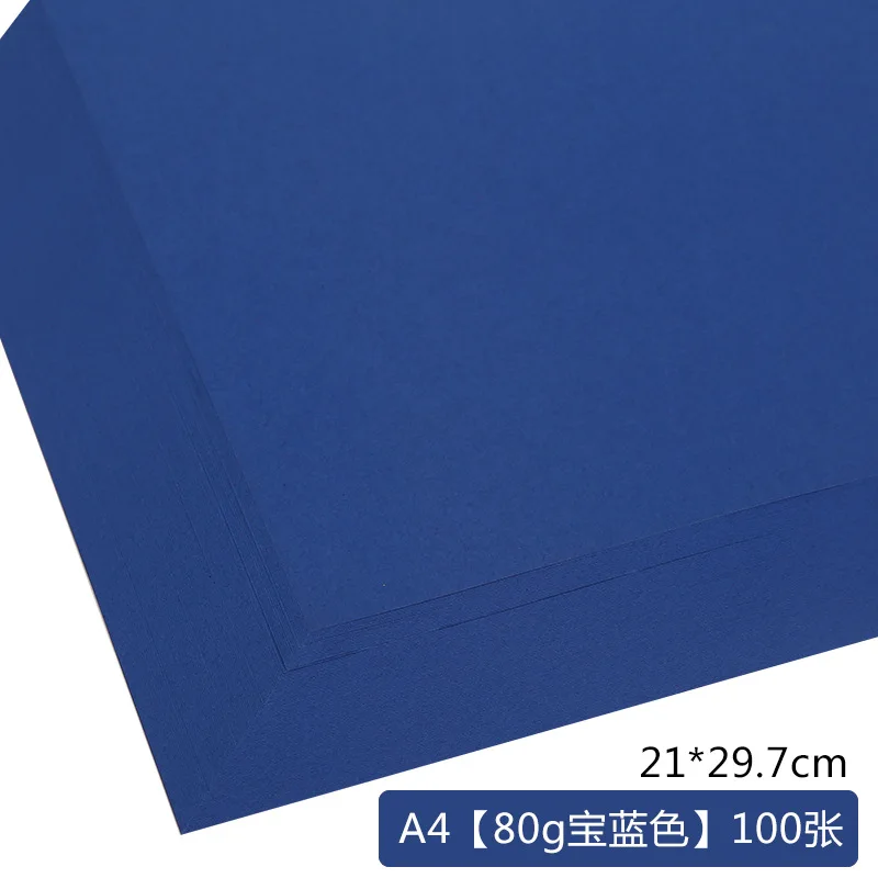 80gsm 100 шт. A4 красочная крафт-бумага, сделай сам, изготовление карточек Бумага высокое качество Копировальная Бумага Толстая бумажный картон, плотный картон - Цвет: O