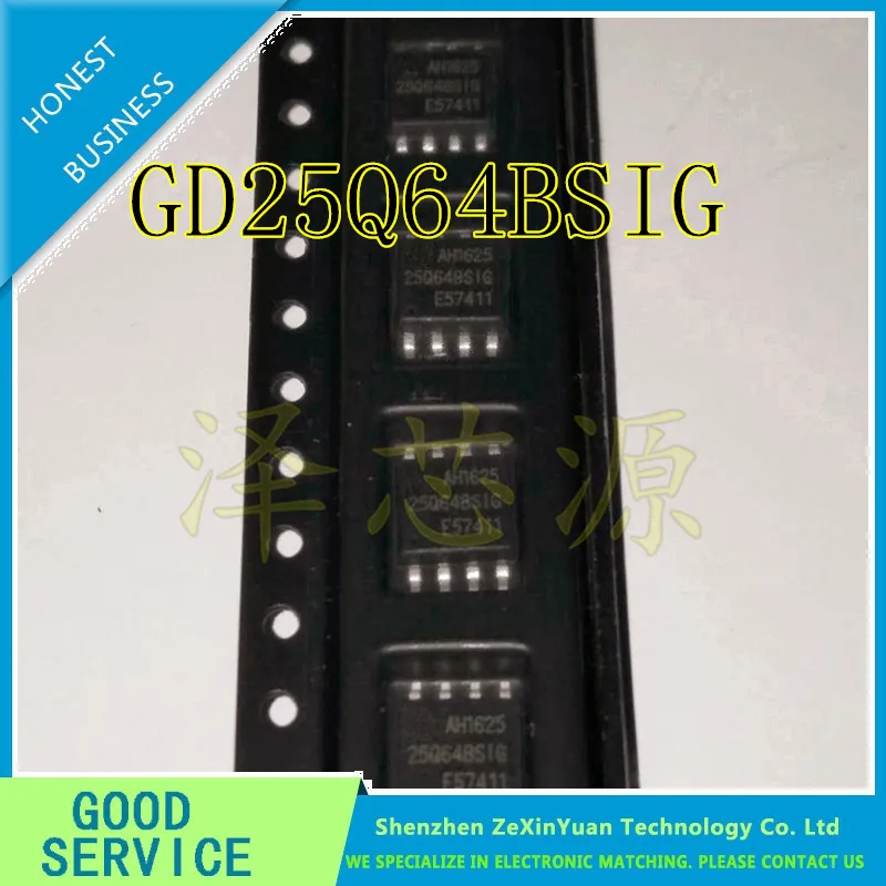 10PCS/LOT GD25Q64BSIG 25Q64BSIG SOP-8 GD25Q64CSIG 25Q64 SOP NEW