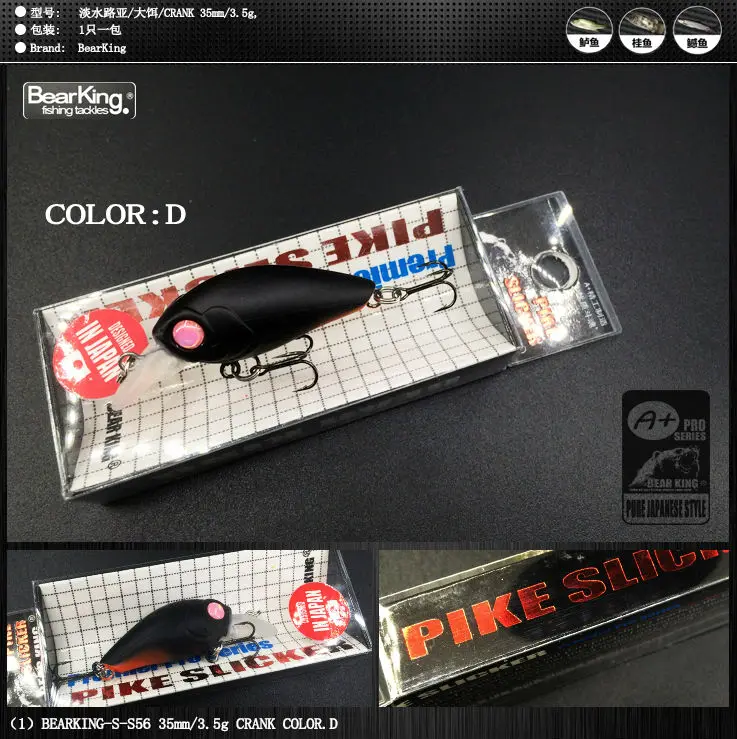 Retail 2016 good fishing lures minnow quality professional baits 3.5cm/3.5g bearking hot model crankbaits penceil bait popper | Спорт и
