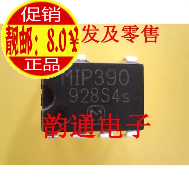 IC MIP390 DIP 7|IC DIP-7| |