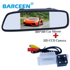 5-дюймовый автомобильный монитор с функцией камеры заднего вида, устойчивый к дождю, hd, подходит для Volkswagen GOLF 6 Magotan