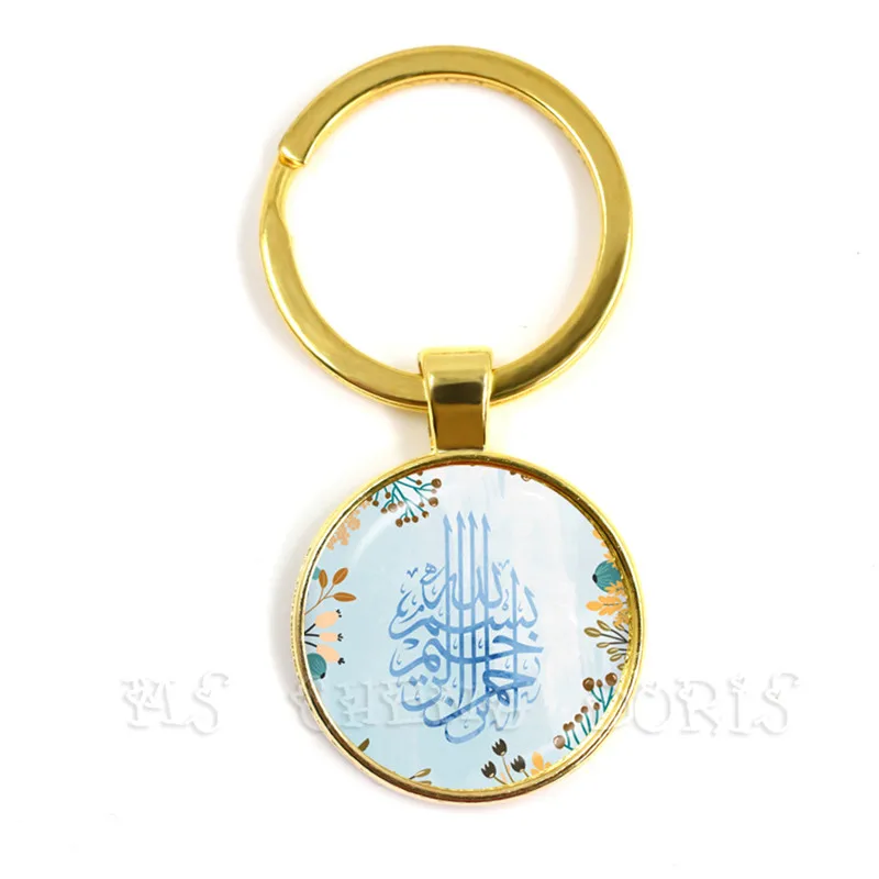 

Стеклянный брелок с символом Аллаха MSCHENGDORIS 25мм