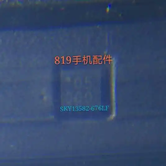 SKY13582 676LF SKY13637 695LF SKY77551 51 SKY77571 11|Запасные части| |