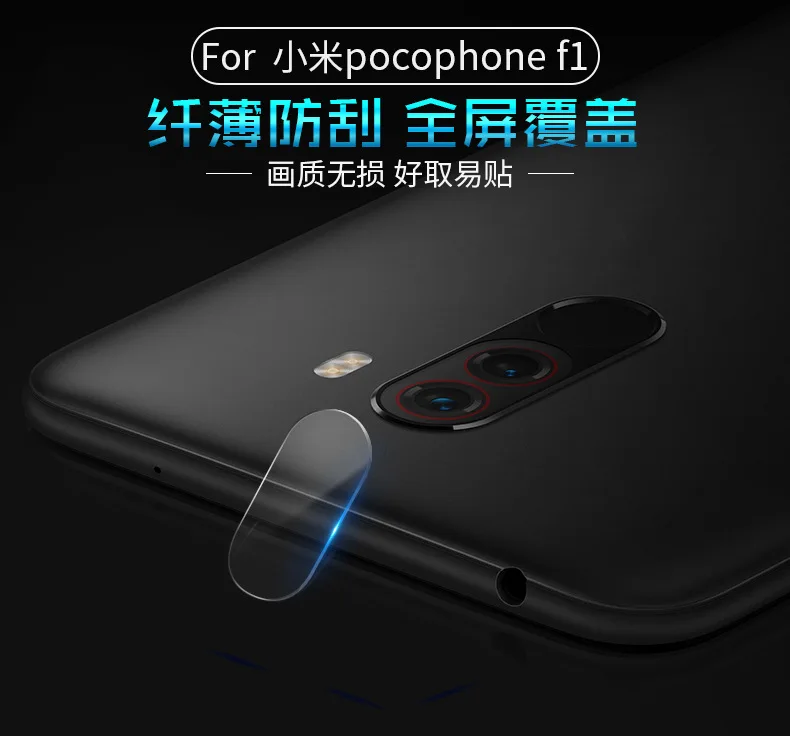 For Xiaomi Pocophone F1 Poco Tempered Glass Full Cover Back Camera Lens Screen Protector Film 9H Hardness with Retail Package | Мобильные