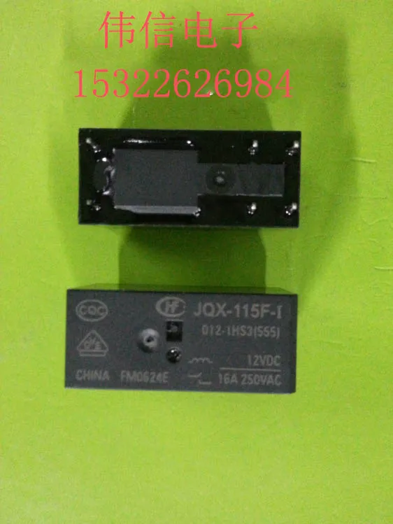 

Реле JQX-115F-I 12 в шесть футов