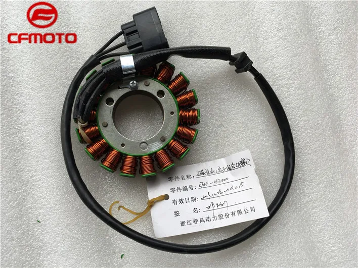 Комплект статора магнитного двигателя для деталей cfmoto 650NK/ 650TR no. is 0700 032000|motor