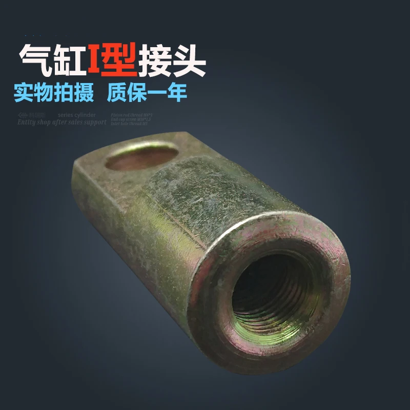 

Free shipping 1 pcs I Joint M20x1.5mm Female to Male Thread Pneumatic Cylinder Piston Clevis,F-M20X150I