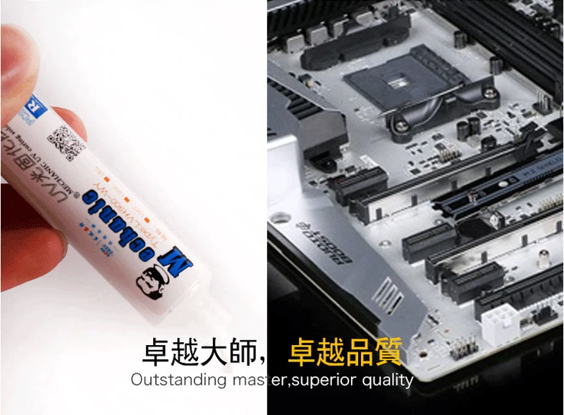 Механик 10cc PCB УФ Фоточувствительный Чернила Зеленый масло излечимый припой сопротивляться чернила маска BGA схема защиты изоляции инструмент