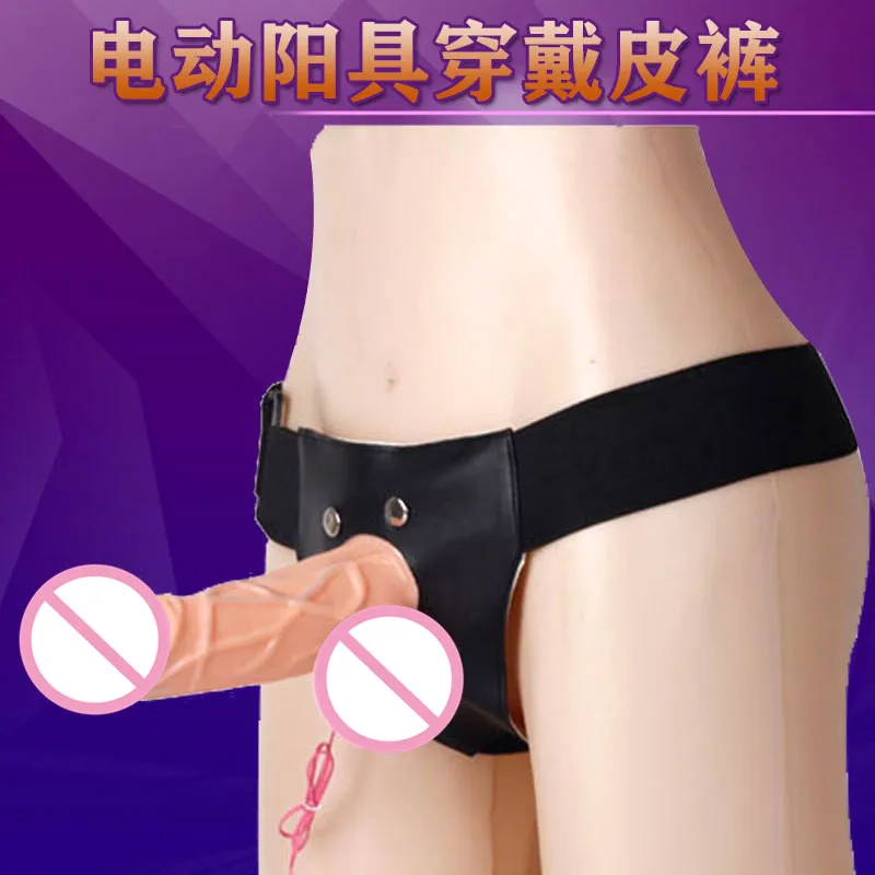 Кожаный вибратор Strapon Ультраэластичный ремешок эротические игрушки для