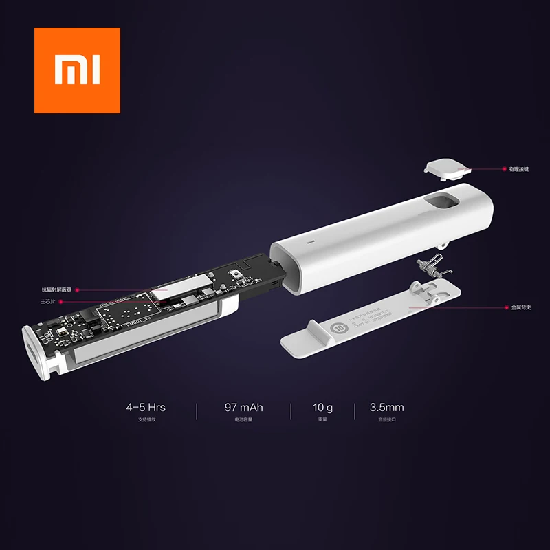 Bluetooth приемник аудио оригинальный Xiaomi Mi Портативный проводом к Беспроводной