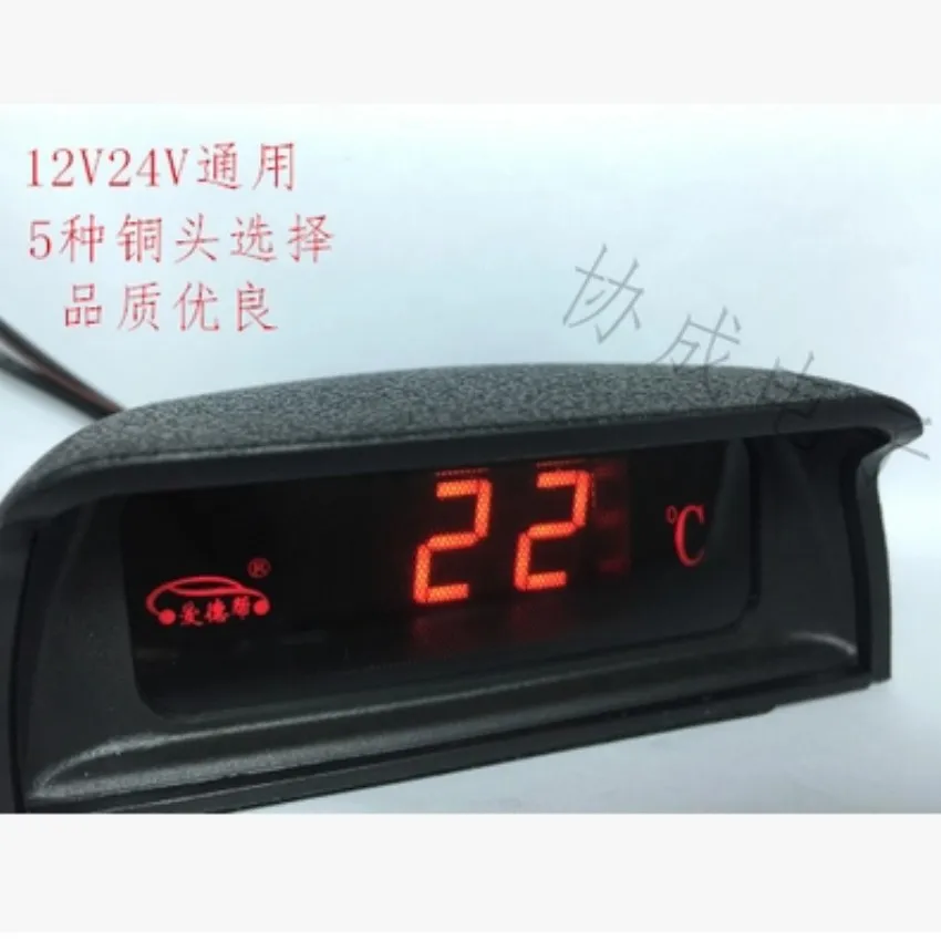 Автомобильный мотоцикл датчик температуры воды светодиодный Сияющий for12 24v со