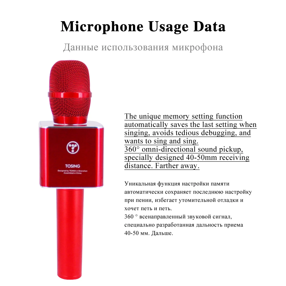 Tosing Новый 04 Беспроводной караоке микрофон громкой связи Bluetooth Динамик 2 в 1 Ручной
