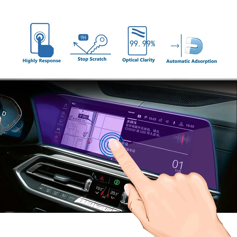 12.3 Inch for BMW X5 X7 x 5 G05 G07 2019 Car Navigation Tempered Glass Screen Protector LCD Display Center Touch Protective Film |