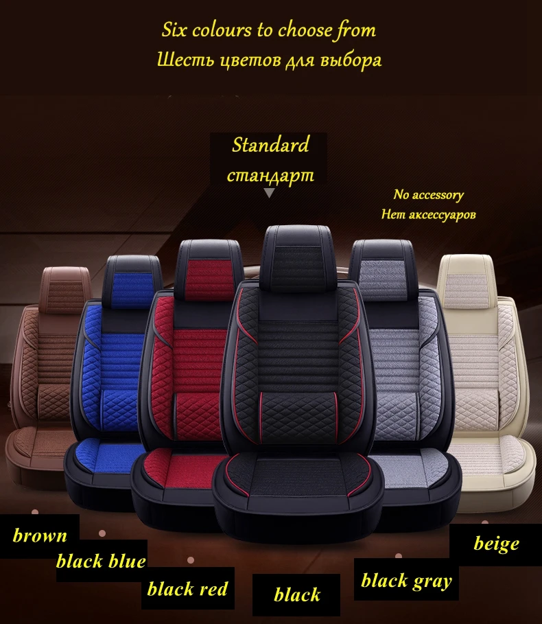 Полный Автокресло Обложка для CITROEN DS4 DS5 DS6 Триумф C2 C3 C4 C5 C6 C4L Пикассо C4 aircross кактус c-CROSSER C-XR автомобильные аксессуары