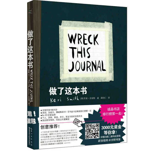 

Wreck This Journal Everywhere By Keri Smith Creative Coloring Books For Adults Relieve Stress Secret Garden art coloring books