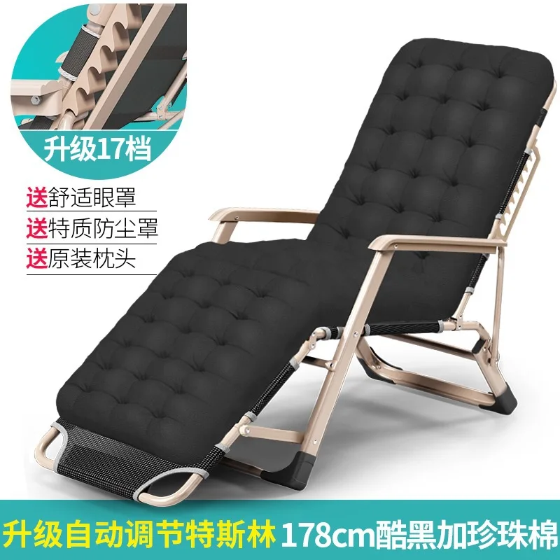 Новое поступление рыбалка стул современные пляжные стулья складные кровати