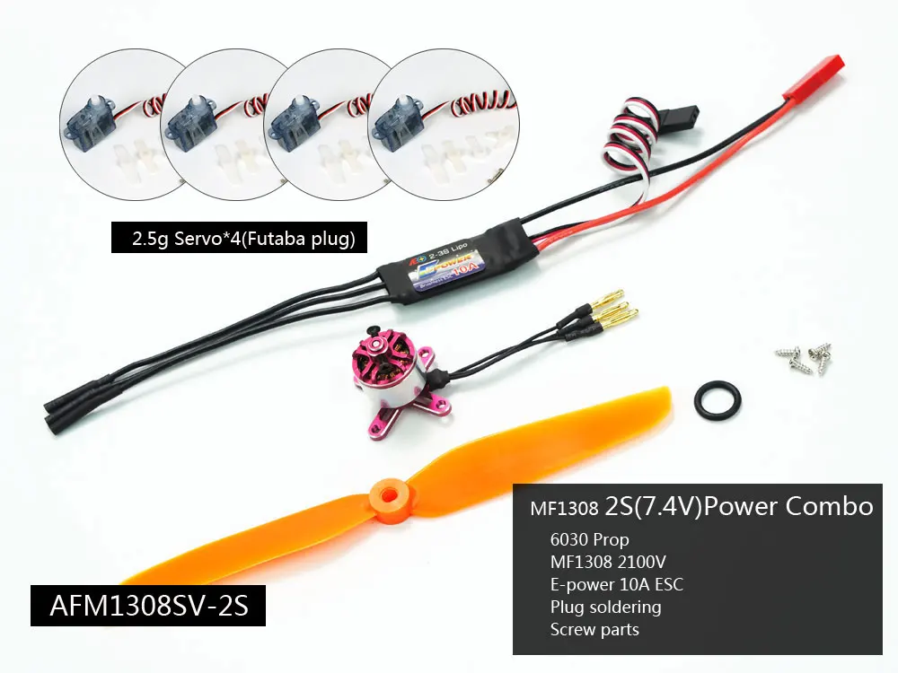 Мини-силовая система 2S комбинированная с двигателем 1306/1308 ESC сервоприводом