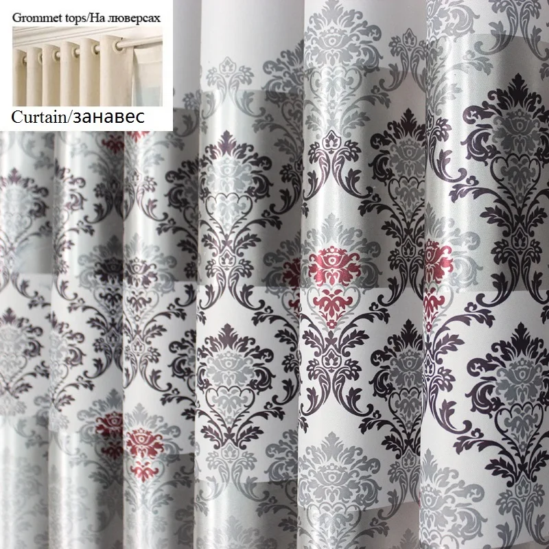 Curtain 1 шт., новинка, занавески s для окон, занавески, европейские, современные, элегантные, благородные, с принтом, занавески для гостиной, спальни - Цвет: Curtain