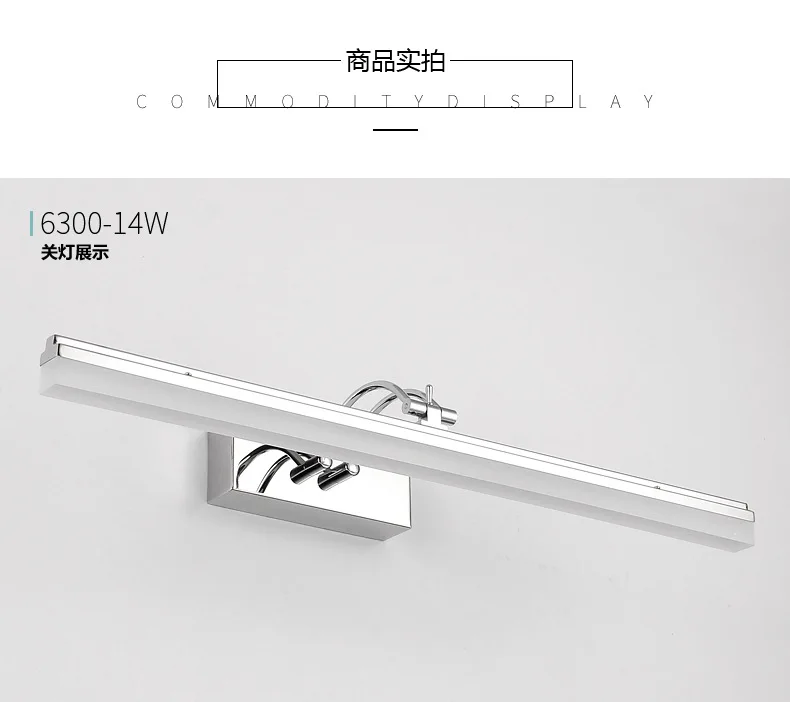 Mordern зеркало LED лампы ванная комната настенный светильник 140 градусов регулируемое зеркало свет с вилкой Зеркало Кабинет Бра RML0033