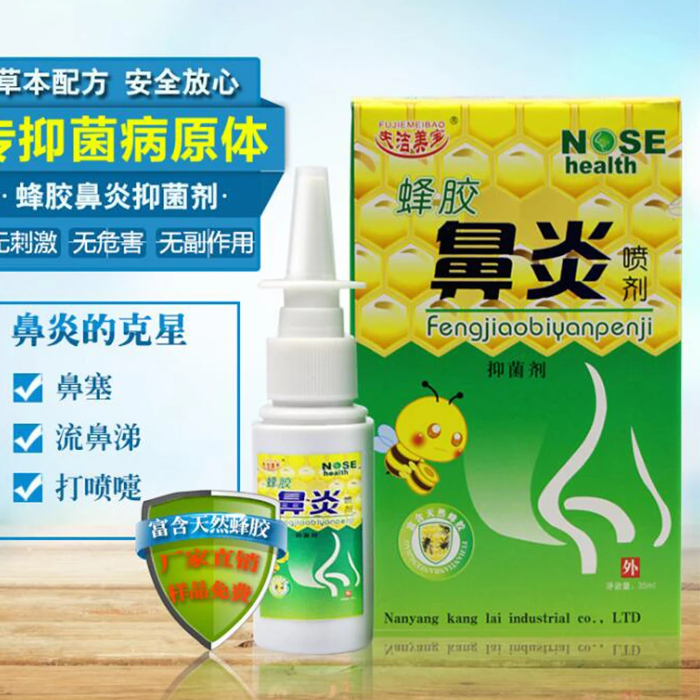 35 мл спрей от ринита синусита носовых скошений зуда аллергической медицины храпа