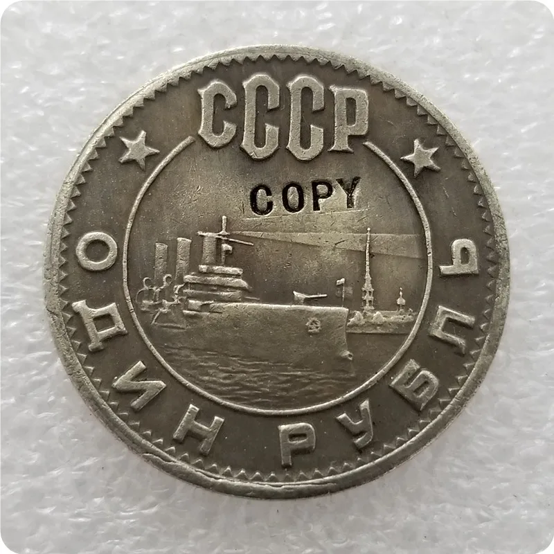 1962 Россия 1 рублей копия монет памятные монеты мебель|Безвалютные монеты| |