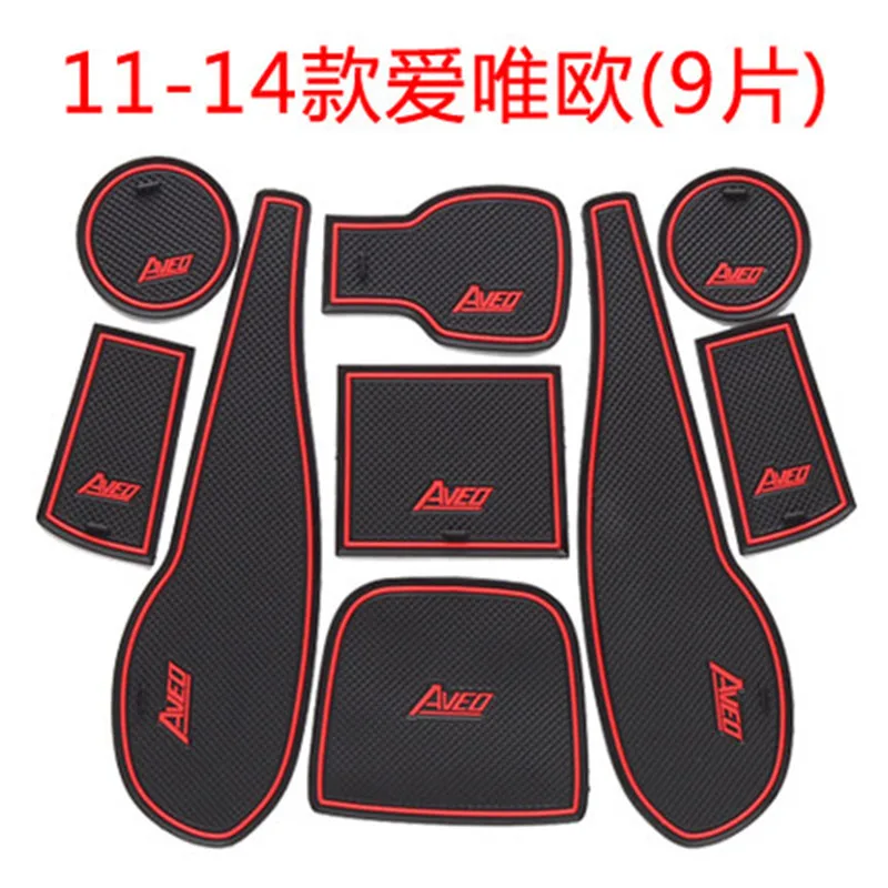 Car cover styling Silica gel Gate slot pad Teacup Non-slip fit for Chevrolet Aveo | Автомобили и мотоциклы