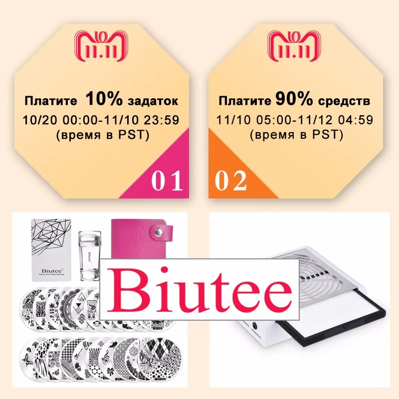 Biutee новогодние пластины для стемпинга рождество Христово 10 шт. трафареты для ногтей с рисунками жовотых и цветов+ стемпинг+скребок