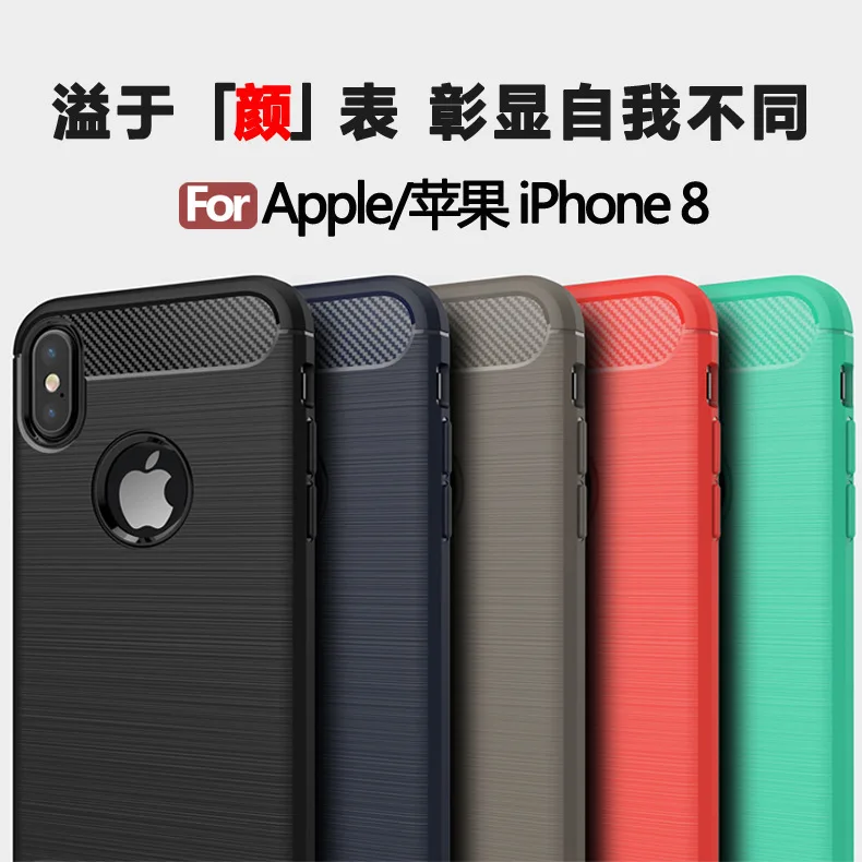 

50 шт./лот, бесплатная доставка, углеродное волокно, силиконовая Задняя накладка чехла из ТПУ для iPhone X/iPhone 8/для iPhone 8 Plus