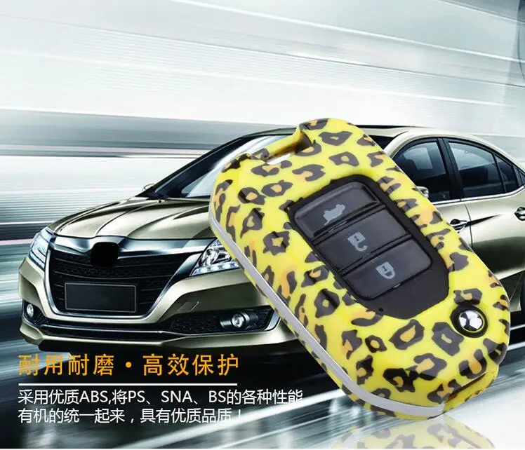 Чехол для автомобильного ключа с леопардовым принтом подарочной коробкой 2017 |