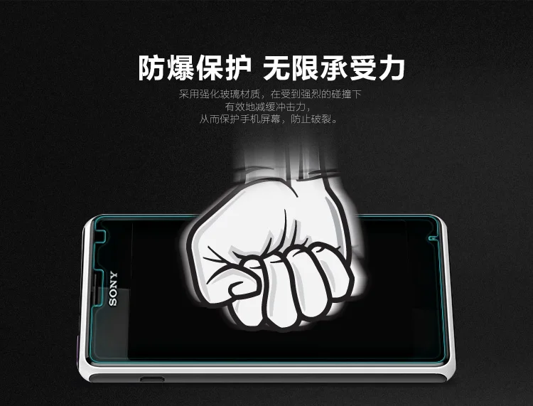 0 3 мм ультра тонкий 9 H премиум-класса из закаленного Стекло для sony Z1 Z2 Z3 Z4 Z5